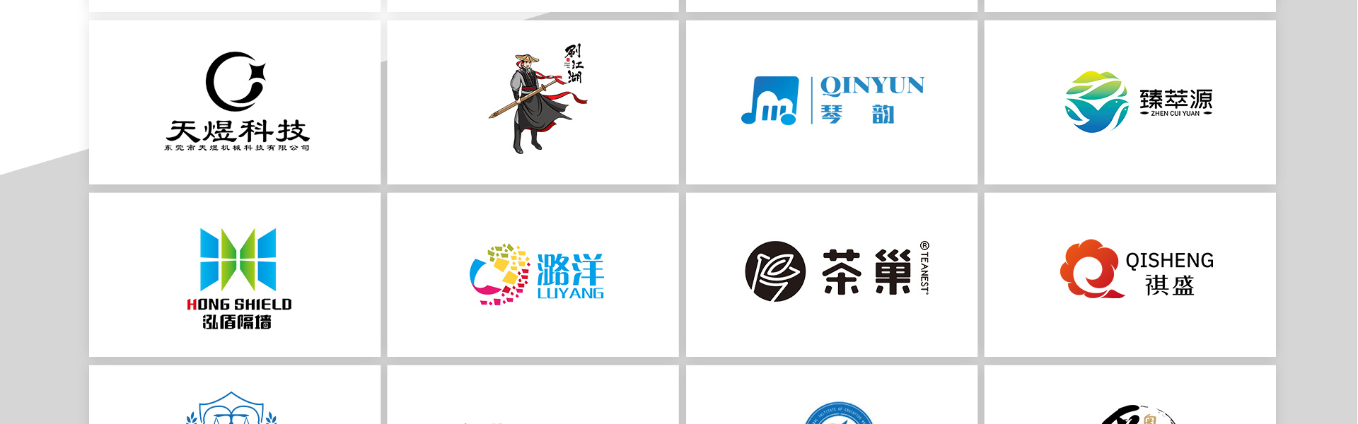 狮动策划设计-诚信17年直营店