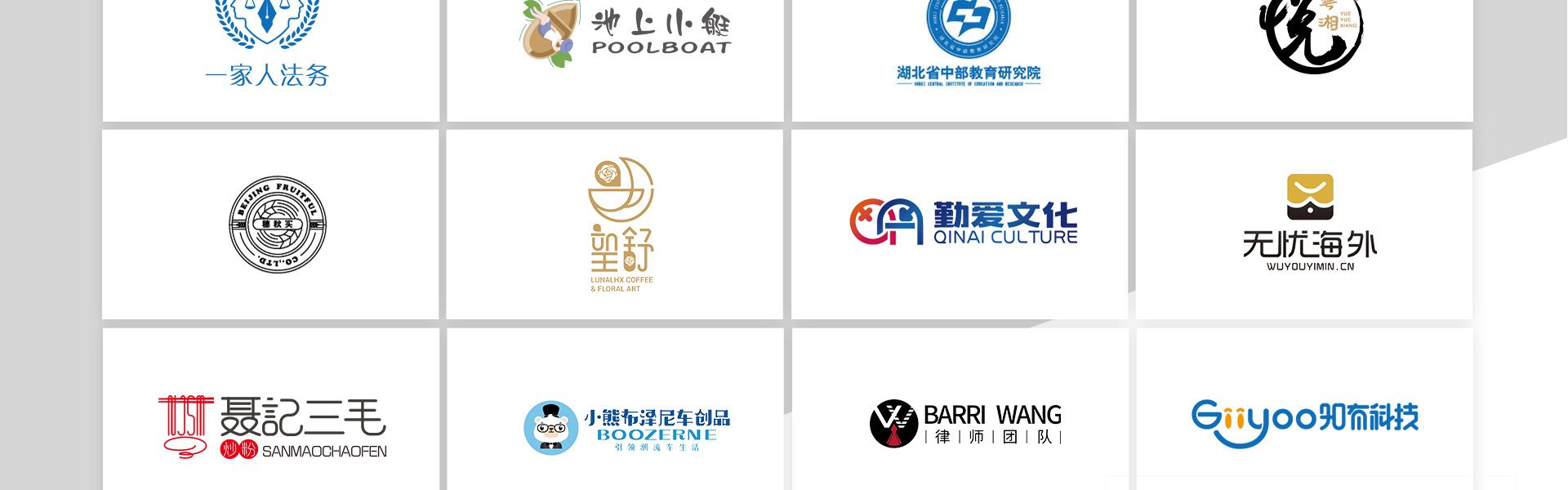 狮动策划设计-诚信17年直营店