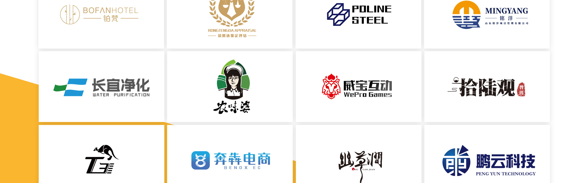 狮动策划设计-诚信17年直营店