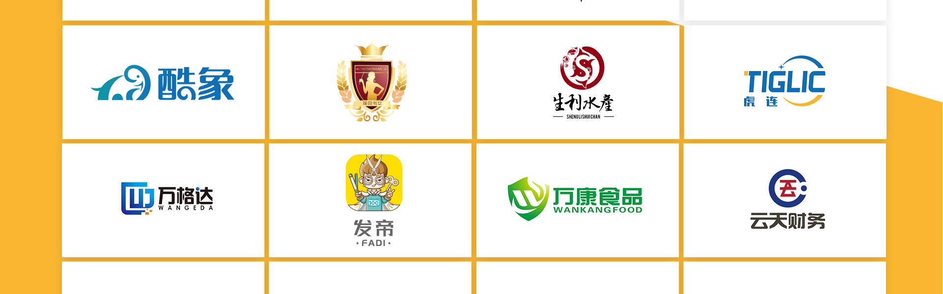 狮动策划设计-诚信17年直营店