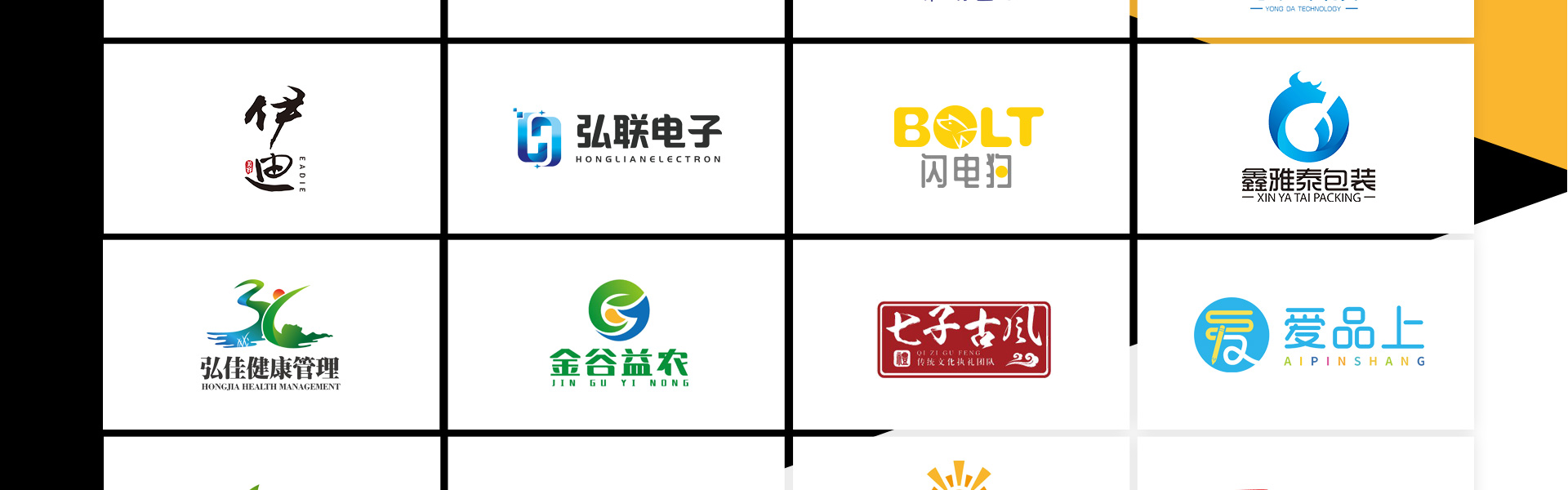 狮动策划设计-诚信17年直营店