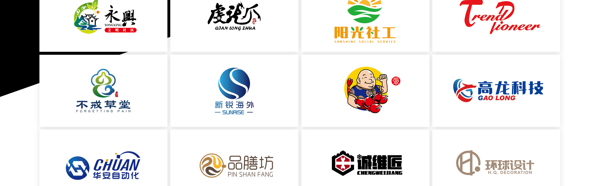 狮动策划设计-诚信17年直营店