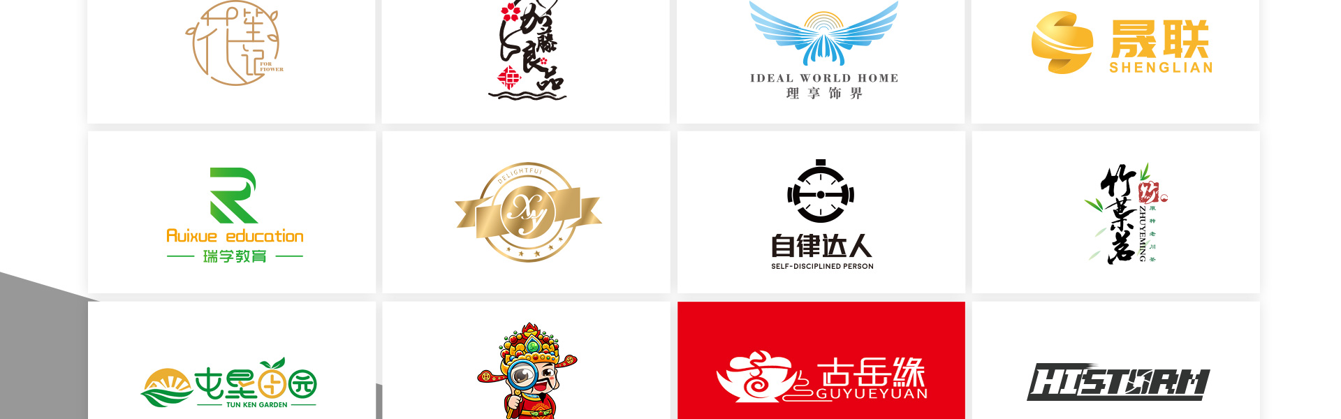 狮动策划设计-诚信17年直营店