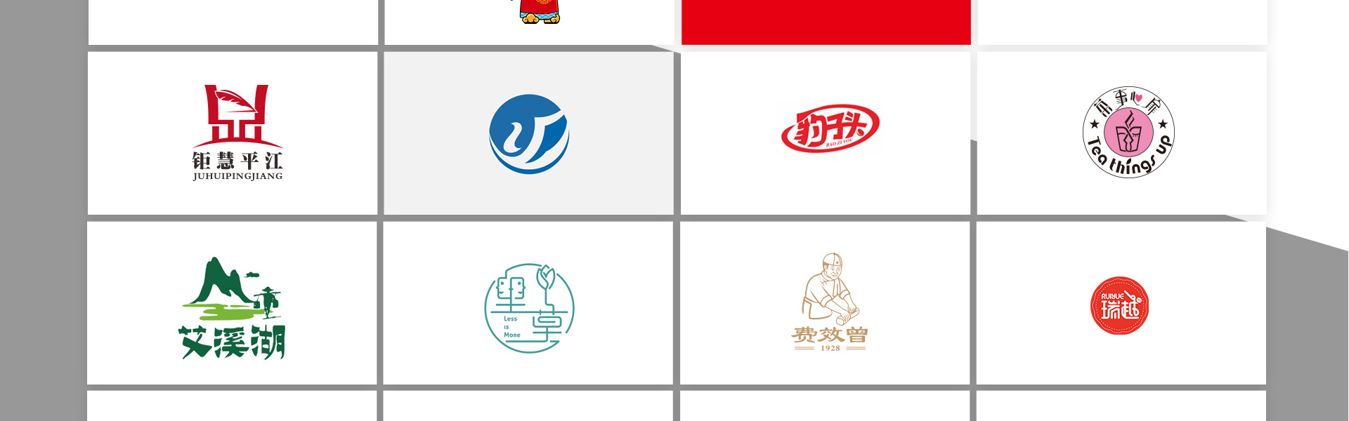 狮动策划设计-诚信17年直营店