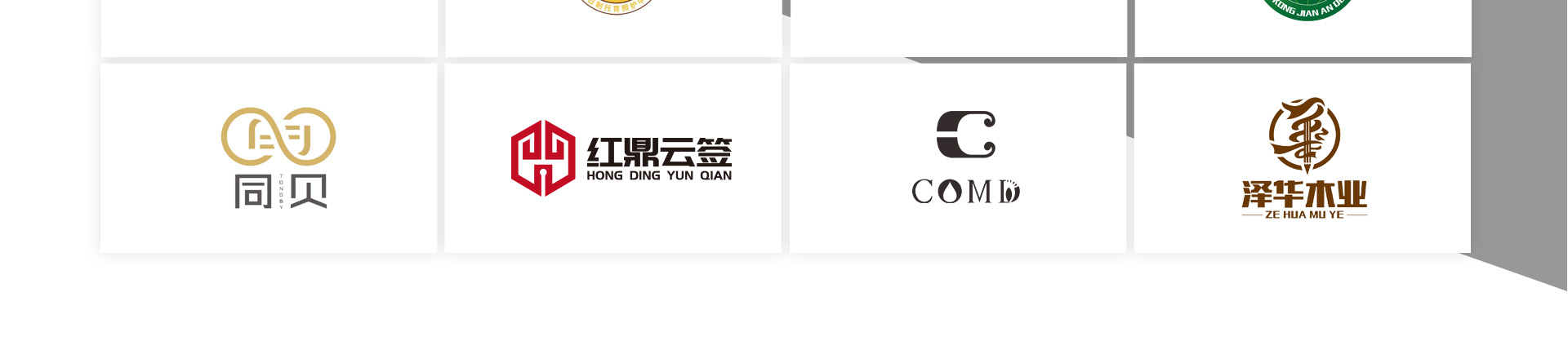 狮动策划设计-诚信17年直营店