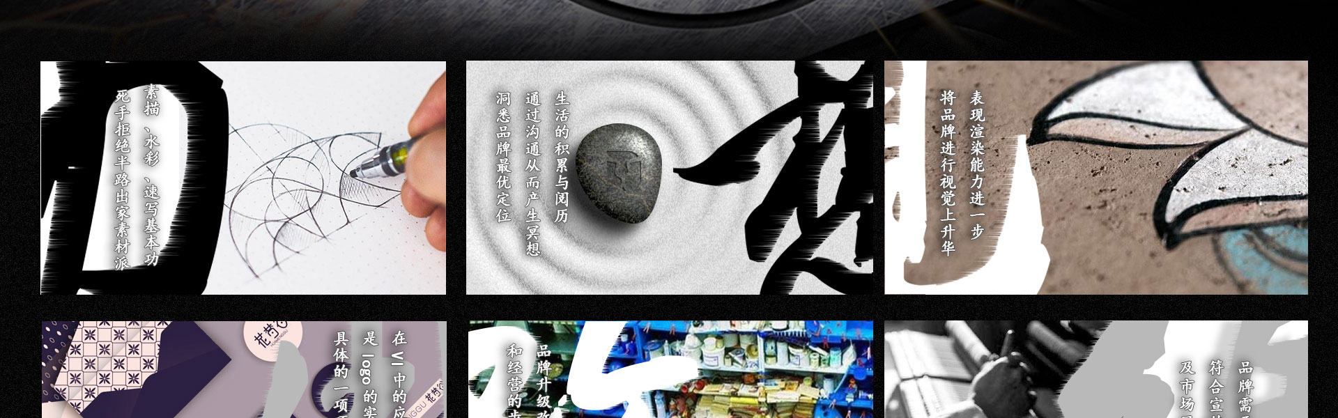 狮动策划设计-诚信17年直营店