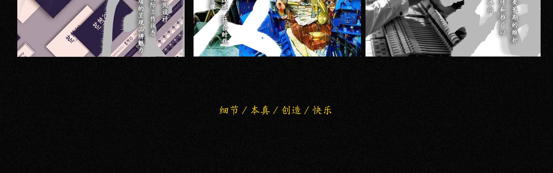 狮动策划设计-诚信17年直营店