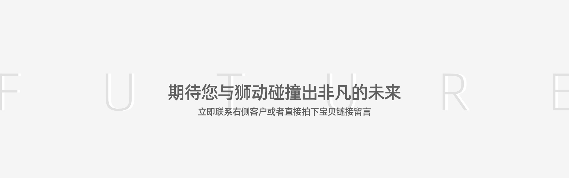 狮动策划设计-诚信16年直营店