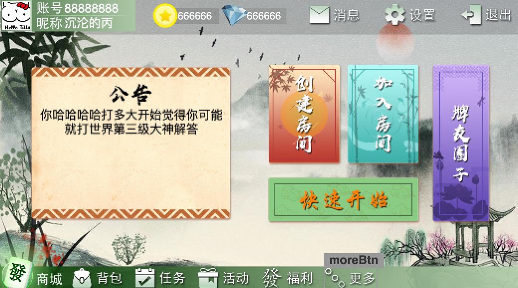 大黃的美工