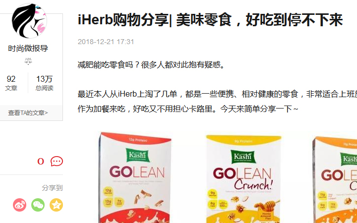拓一SEO整合營銷