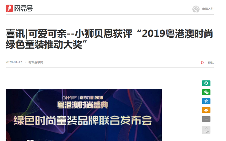 拓一SEO整合營銷