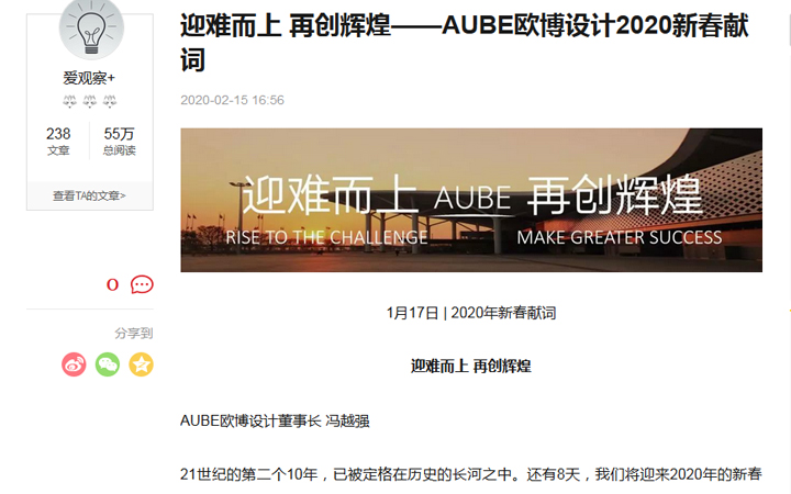 拓一SEO整合營銷