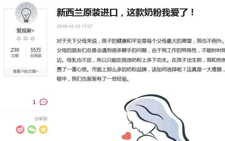 拓一SEO整合營銷