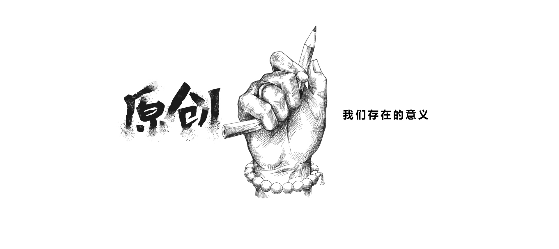 睛靈品牌定制丨創(chuàng)始于2009
