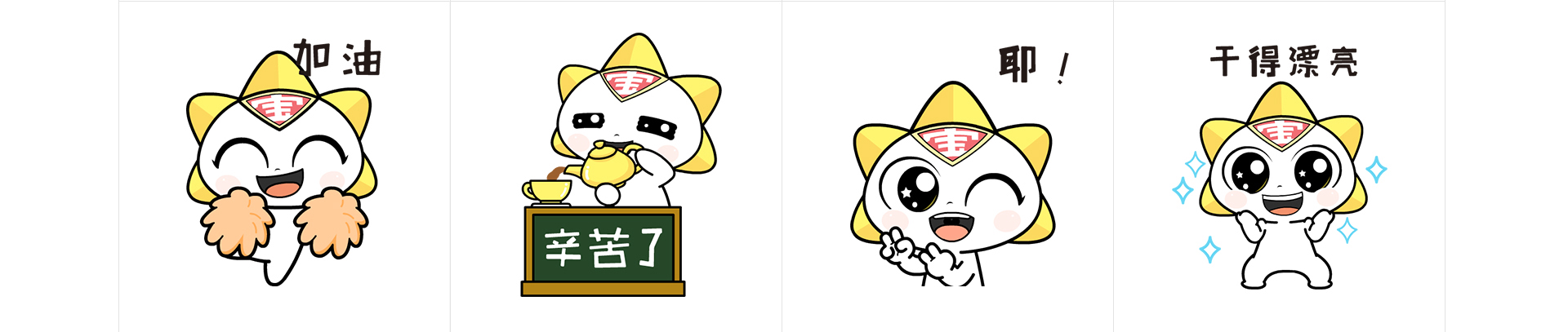 睛靈品牌定制丨創(chuàng)始于2009
