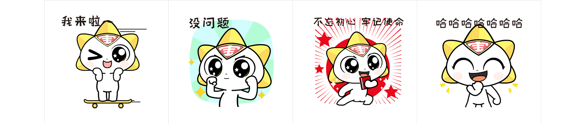 睛靈品牌定制丨創(chuàng)始于2009