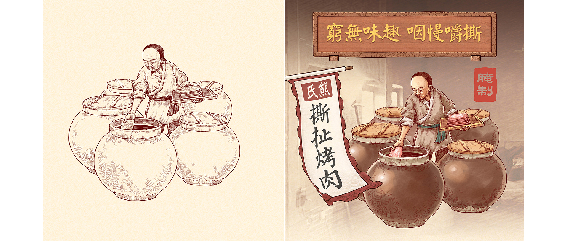 睛靈品牌定制丨創(chuàng)始于2009