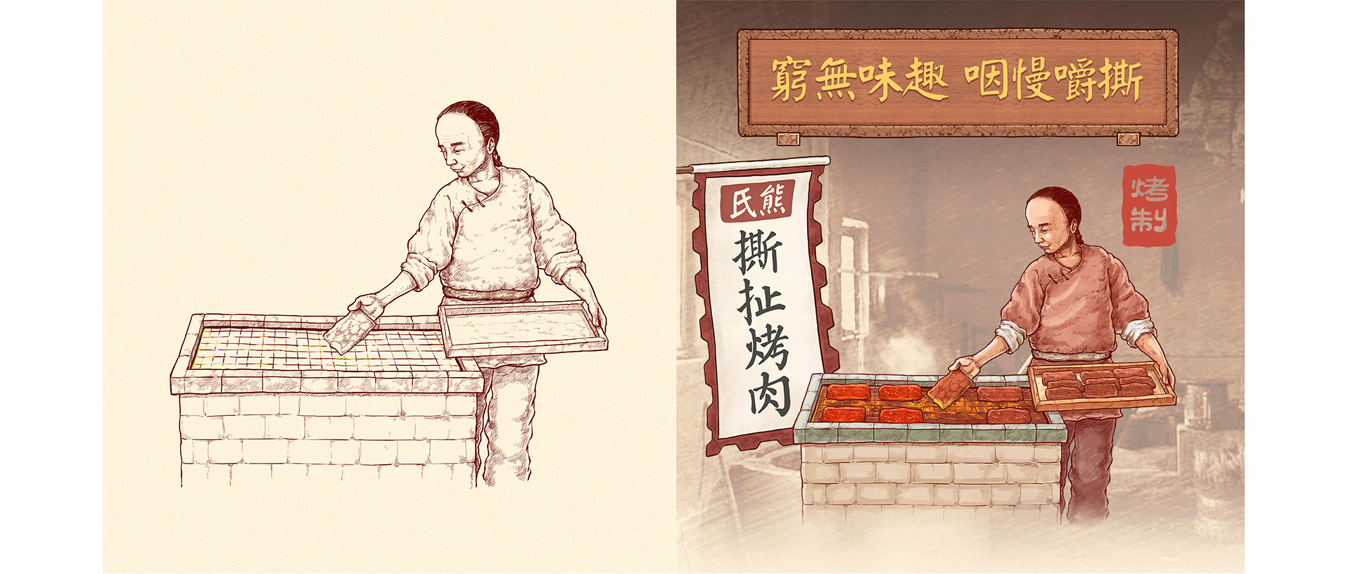 睛靈品牌定制丨創(chuàng)始于2009