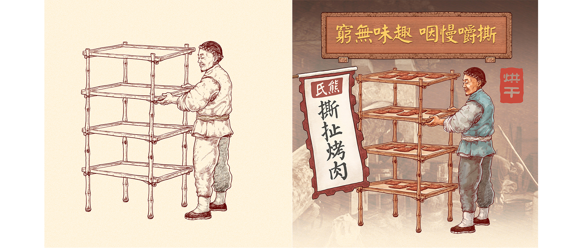 睛靈品牌定制丨創(chuàng)始于2009