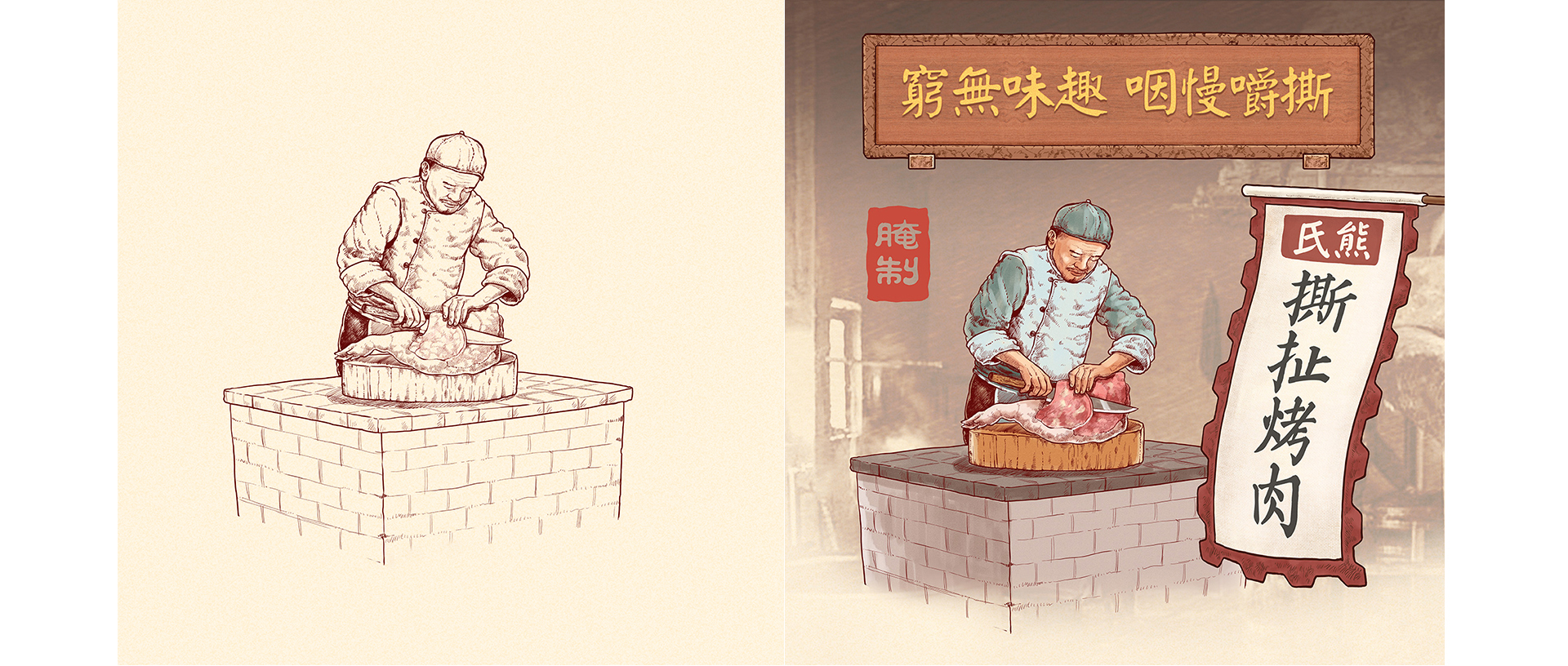 睛靈品牌定制丨創(chuàng)始于2009
