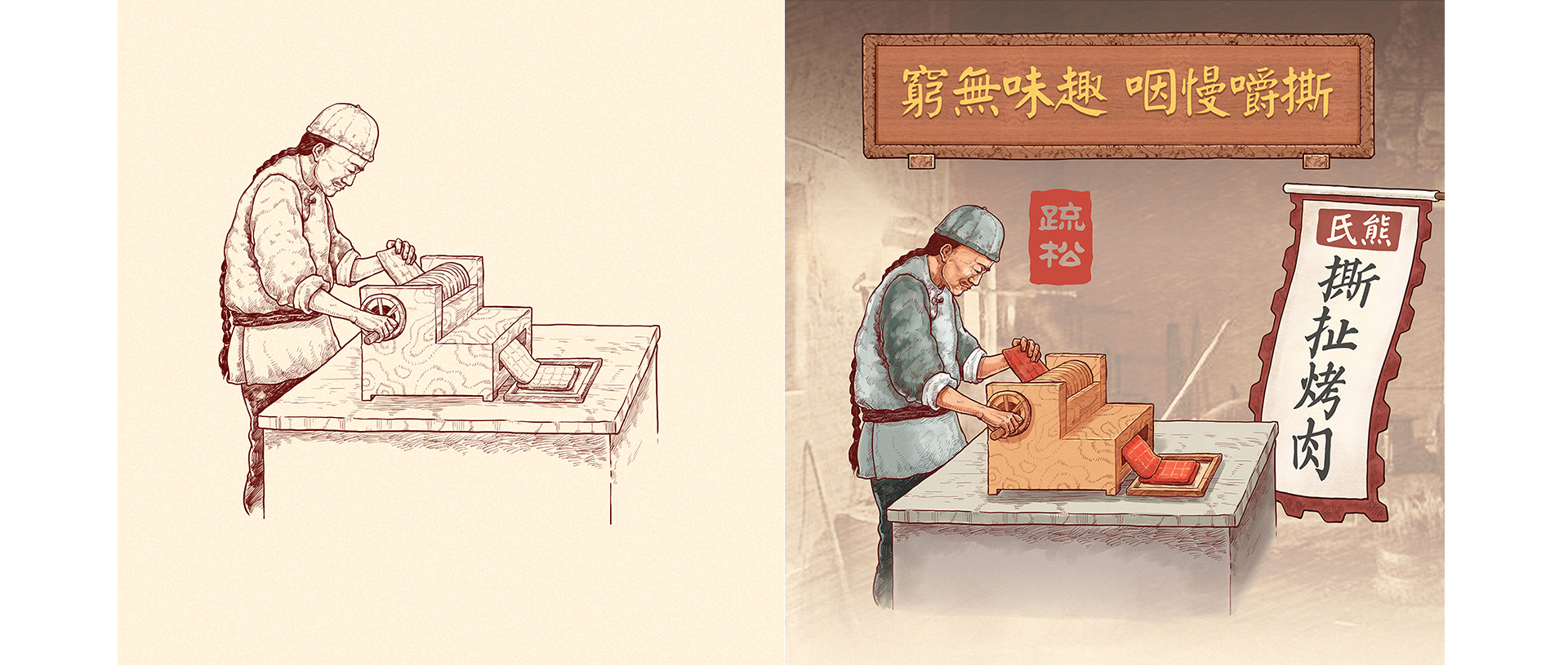睛靈品牌定制丨創(chuàng)始于2009