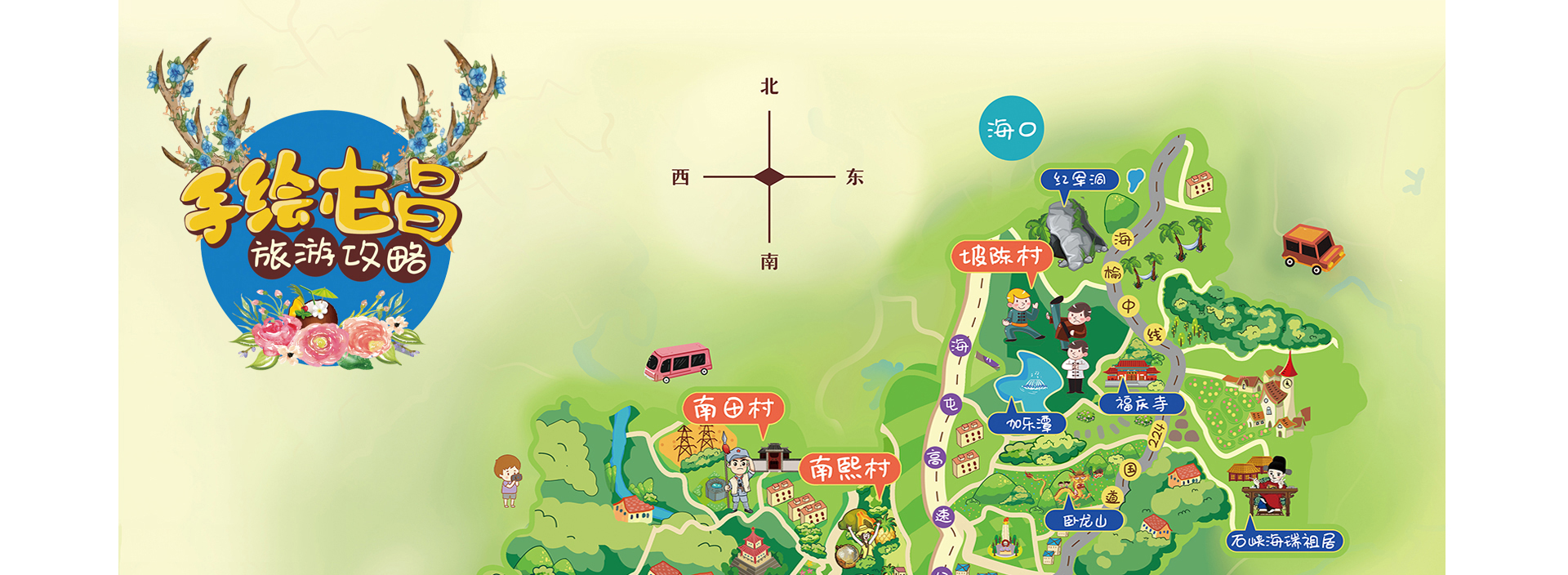 睛靈品牌定制丨創(chuàng)始于2009