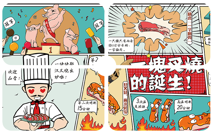 趣拉奇QULACHI品牌設計
