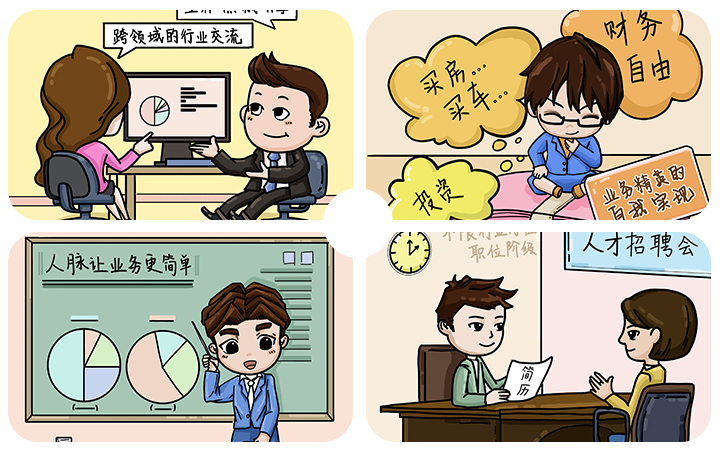 趣拉奇QULACHI品牌設計