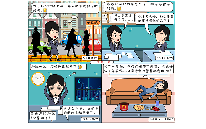 趣點動漫