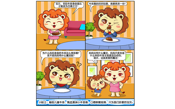 趣點動漫