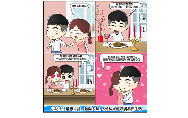 趣點動漫