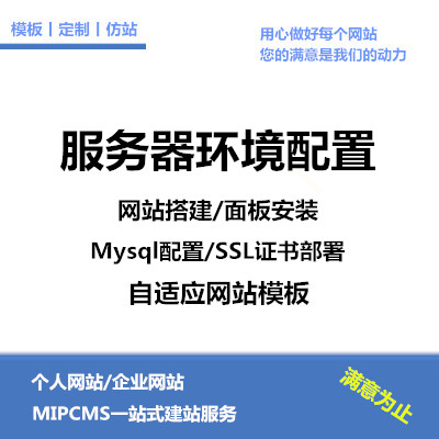 一輩子守護