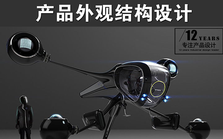 有未設(shè)計