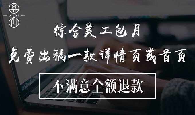 設(shè)計(jì)跳跳虎