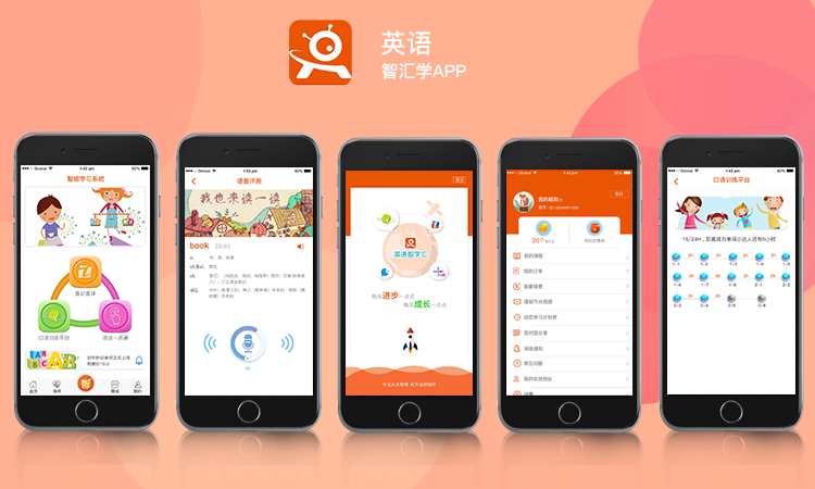 北京人和科技