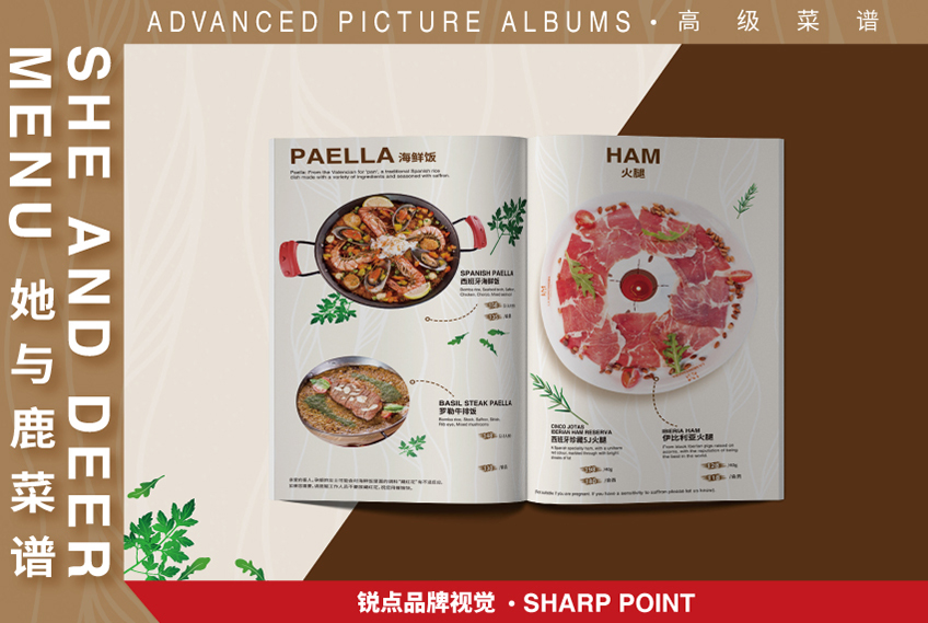 广州菜谱设计 佛山菜谱设计 餐饮菜谱设计 高端菜谱设计
