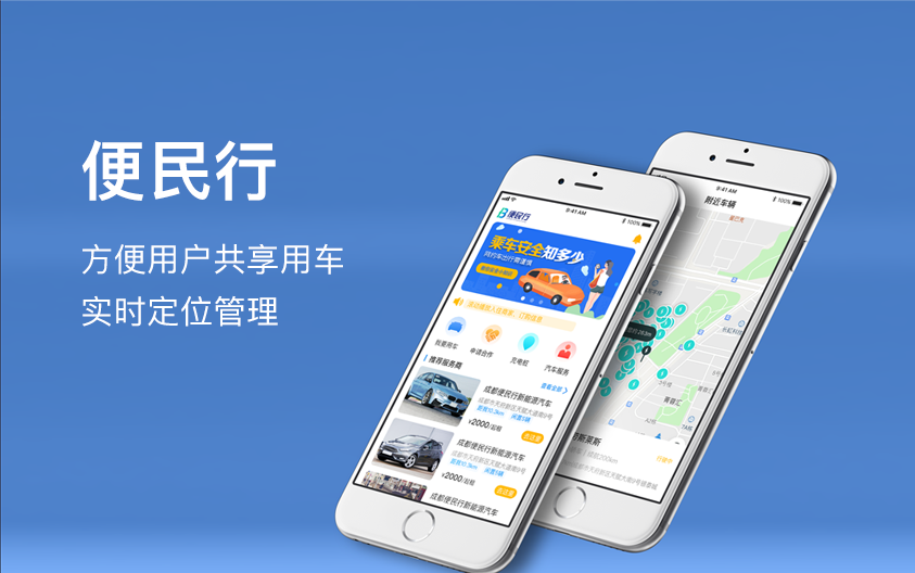 拜騰科技