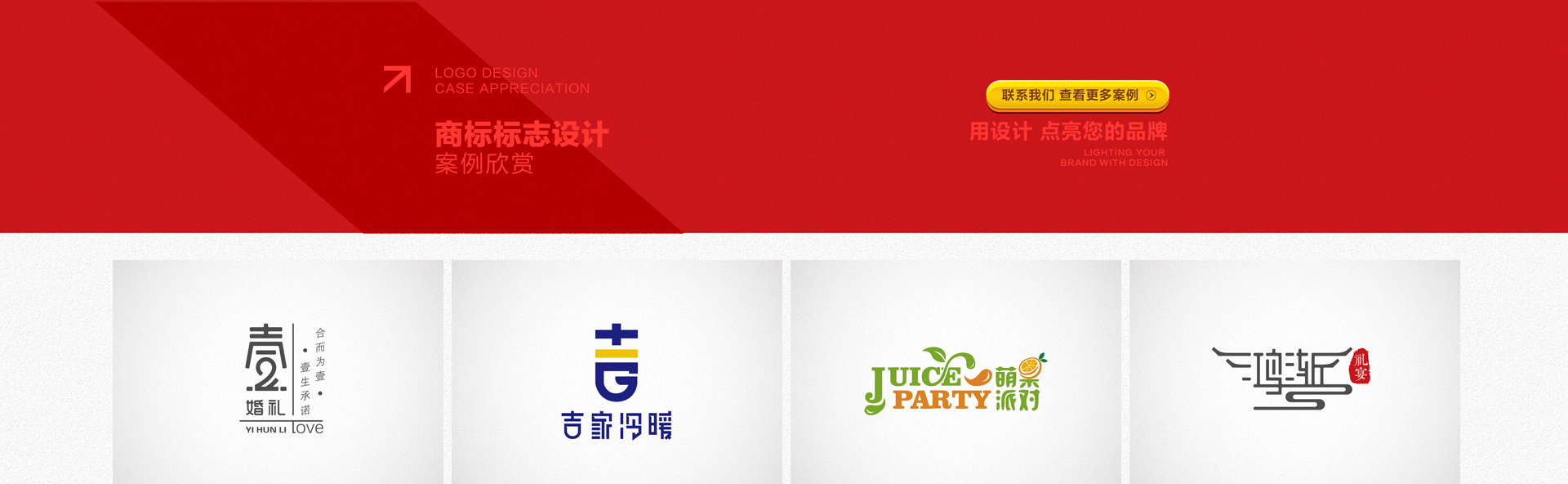 墨家品牌傳媒