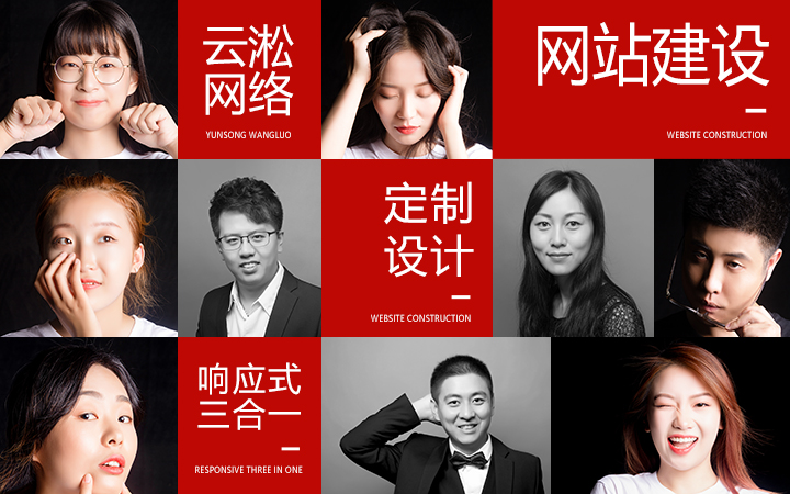 民宿设计网站哪个好_民宿网页设计