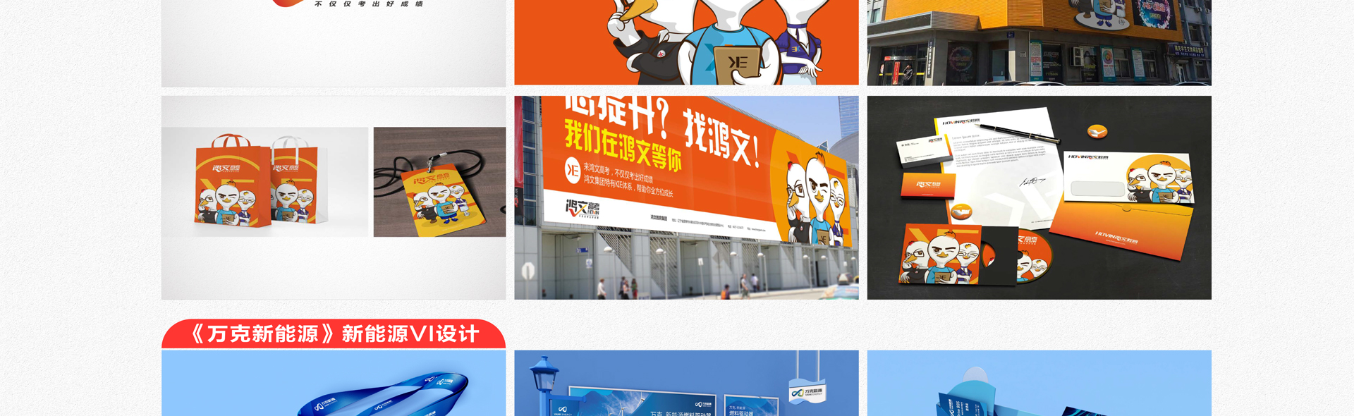 墨家品牌傳媒