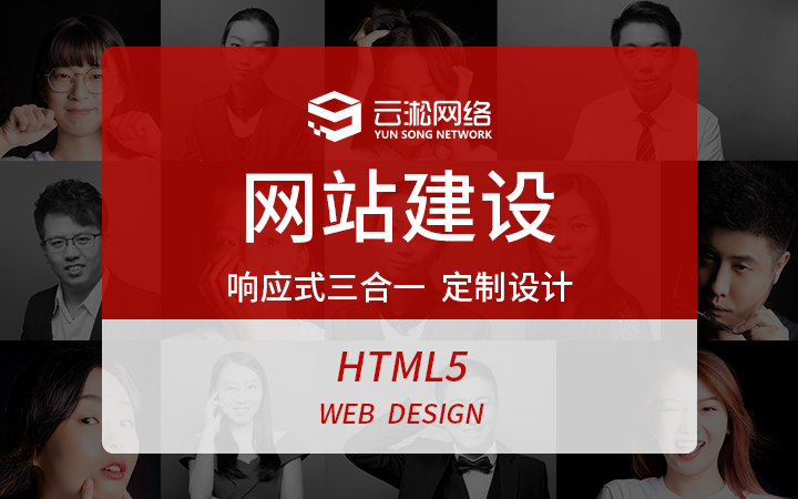 广告公司寮步网站建设哪家好(寮步做网站)