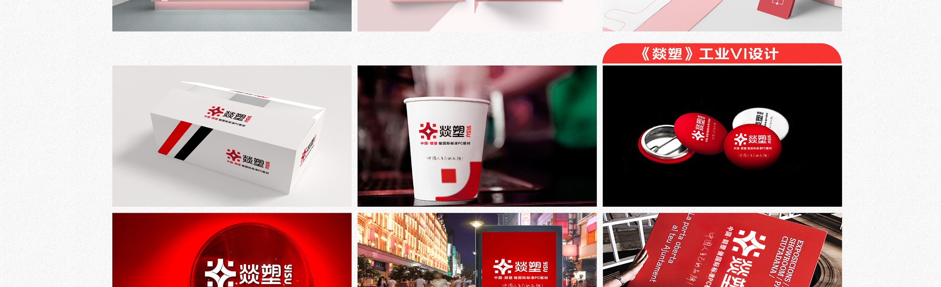 墨家品牌傳媒