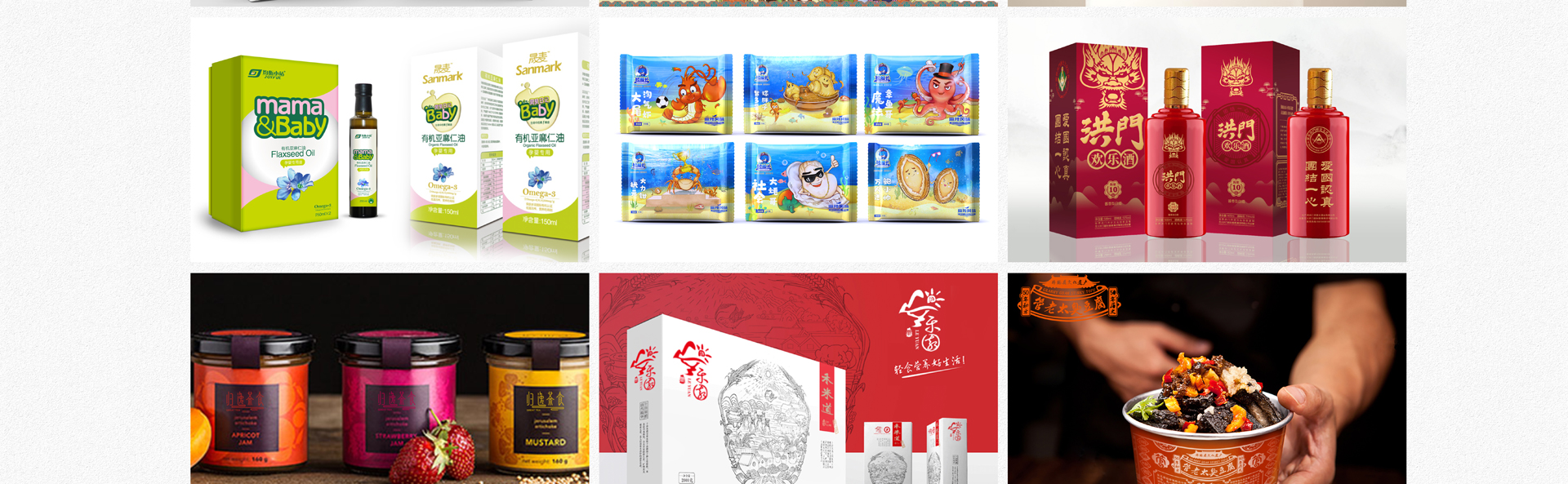 墨家品牌傳媒