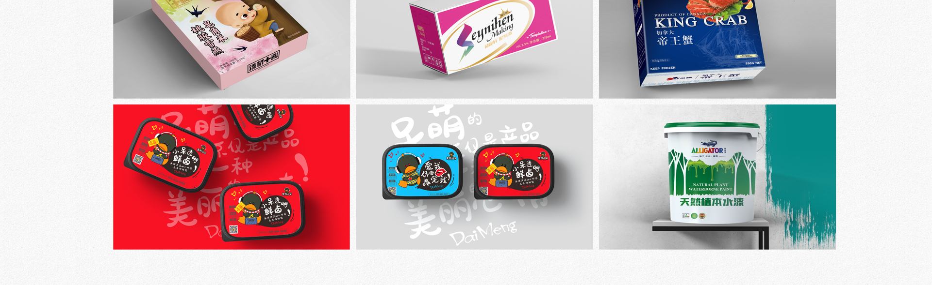 墨家品牌傳媒