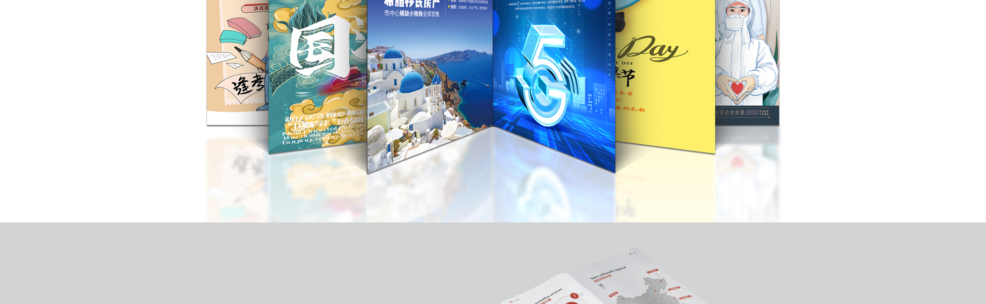 墨家品牌傳媒