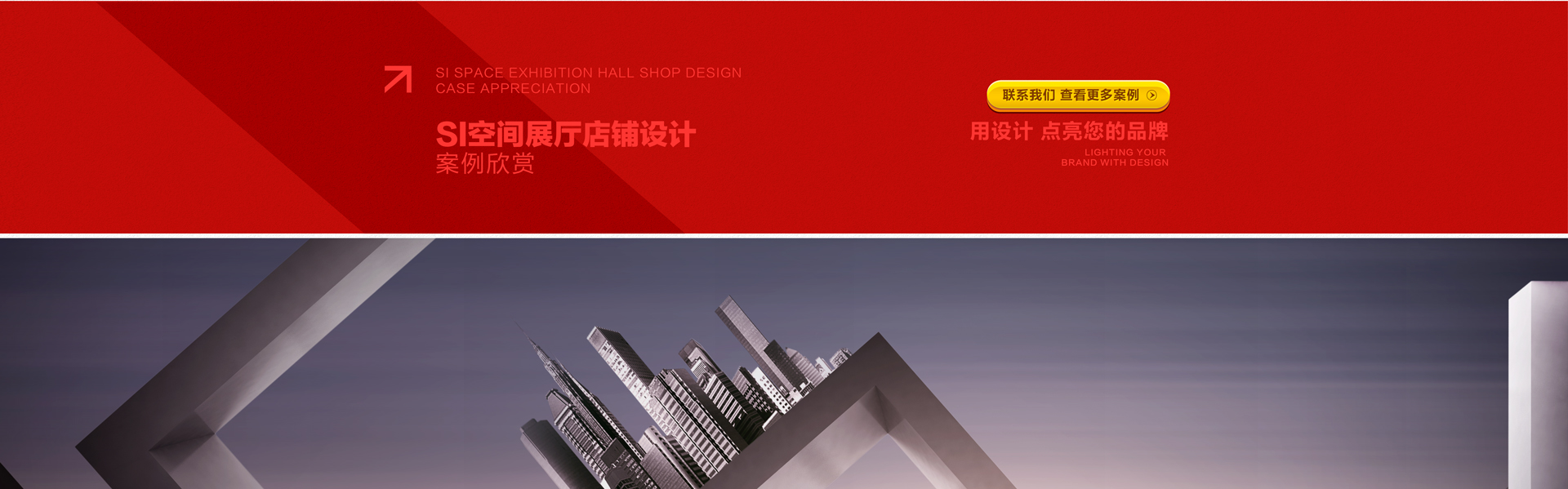 墨家品牌傳媒