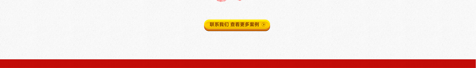 墨家品牌傳媒