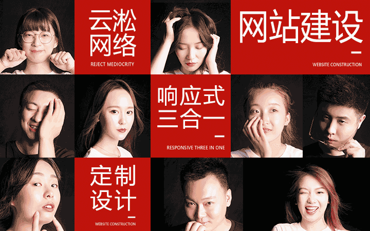 广告公司寮步网站建设哪家好(寮步做网站)