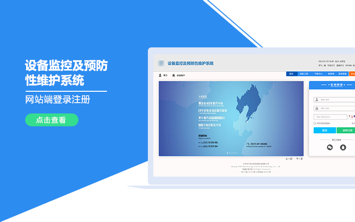 北京數(shù)字騰飛|技術(shù)總監(jiān)在線