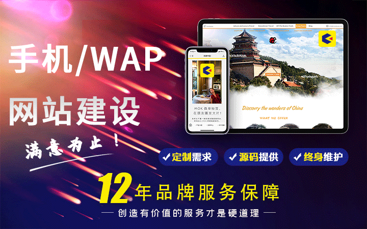 科威鲸网络-16年沉淀